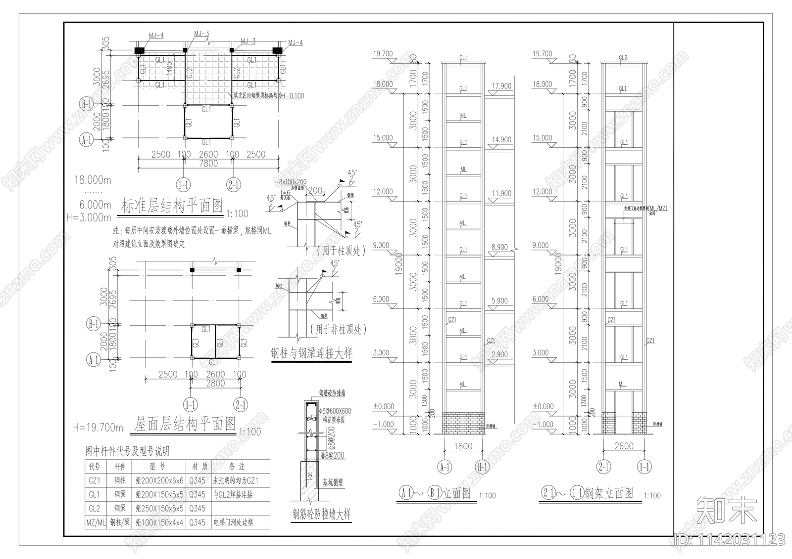 某小区加装电梯cad施工图下载【ID:1142031123】