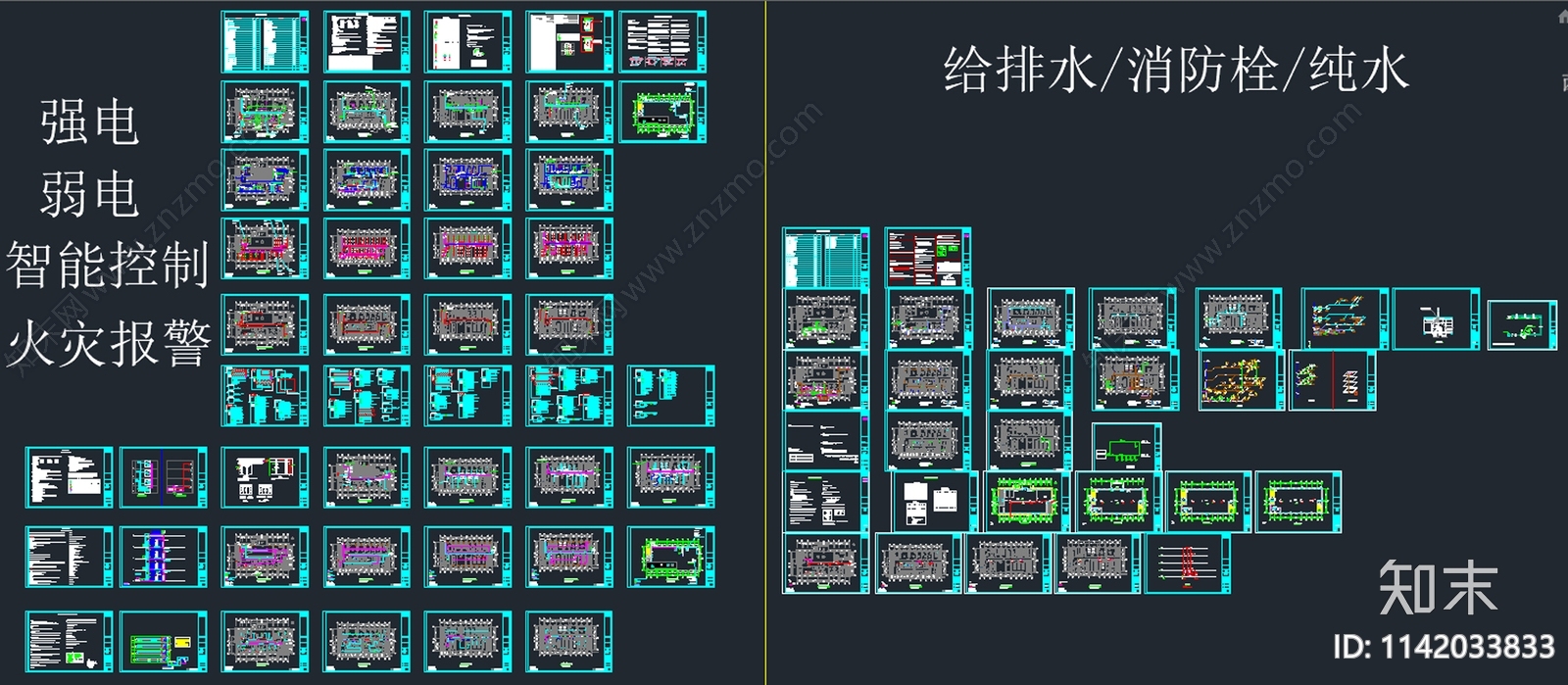 检测分析物理化学净化实验室全套cad施工图下载【ID:1142033833】