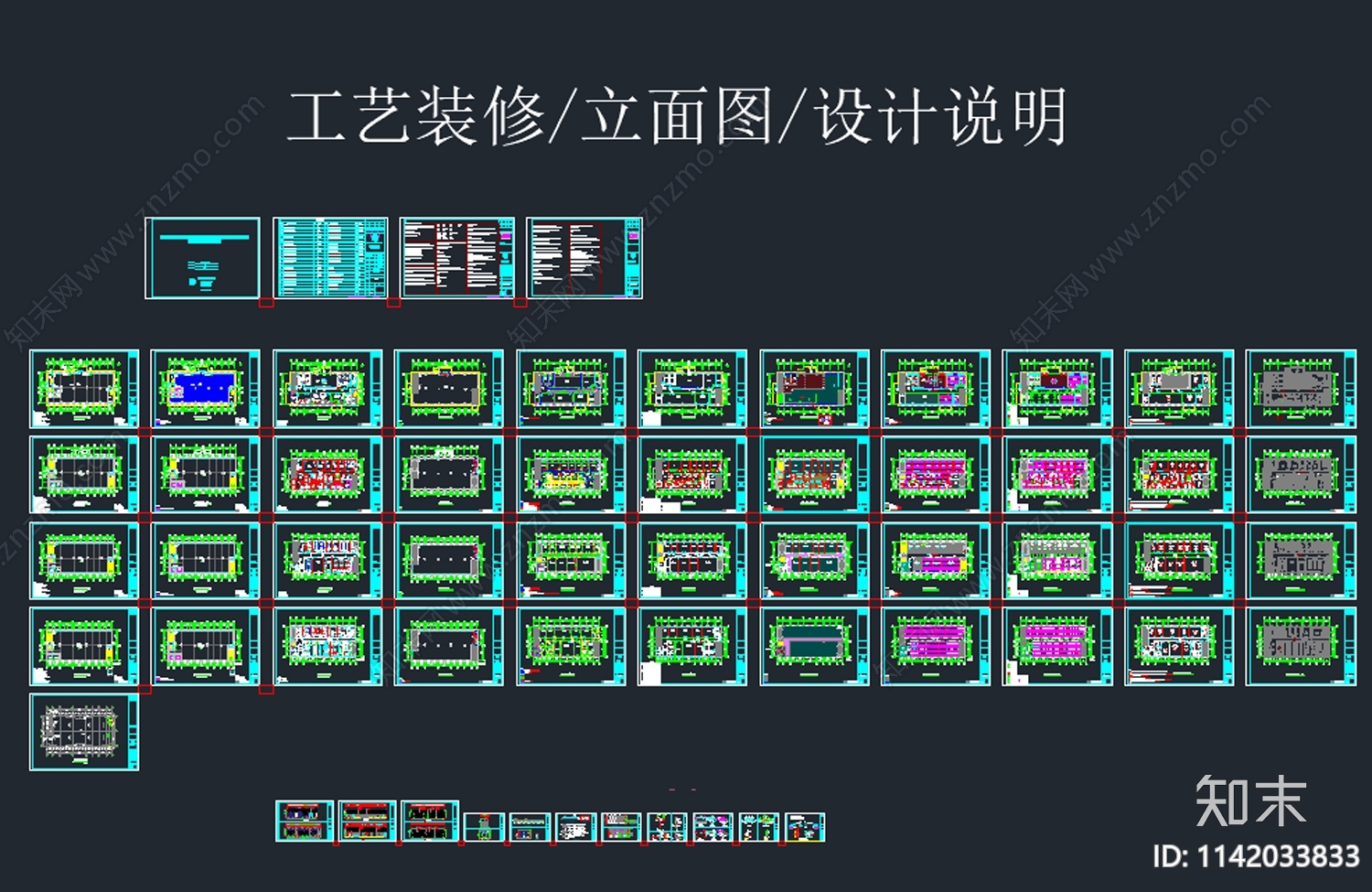 检测分析物理化学净化实验室全套cad施工图下载【ID:1142033833】