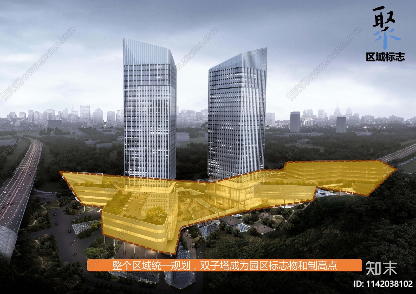 宜昌自贸区总部经济大楼建筑方案文本下载【ID:1142038102】_【知末方案文本库】