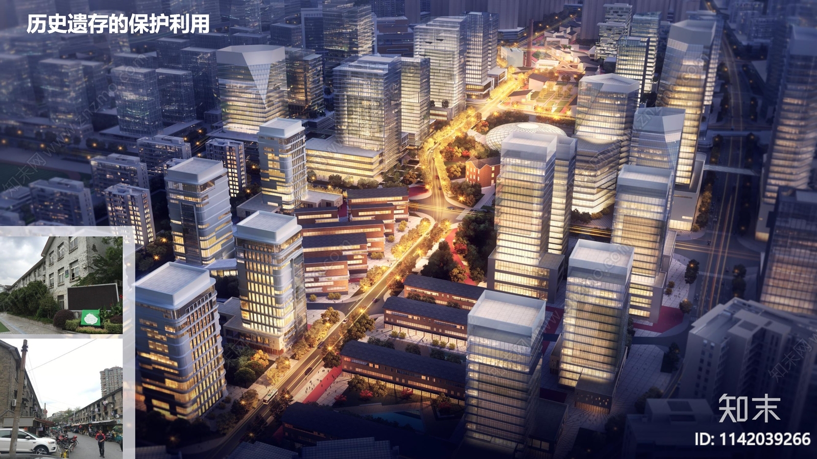 杭州望江地区城市设计方案文本下载【ID:1142039266】