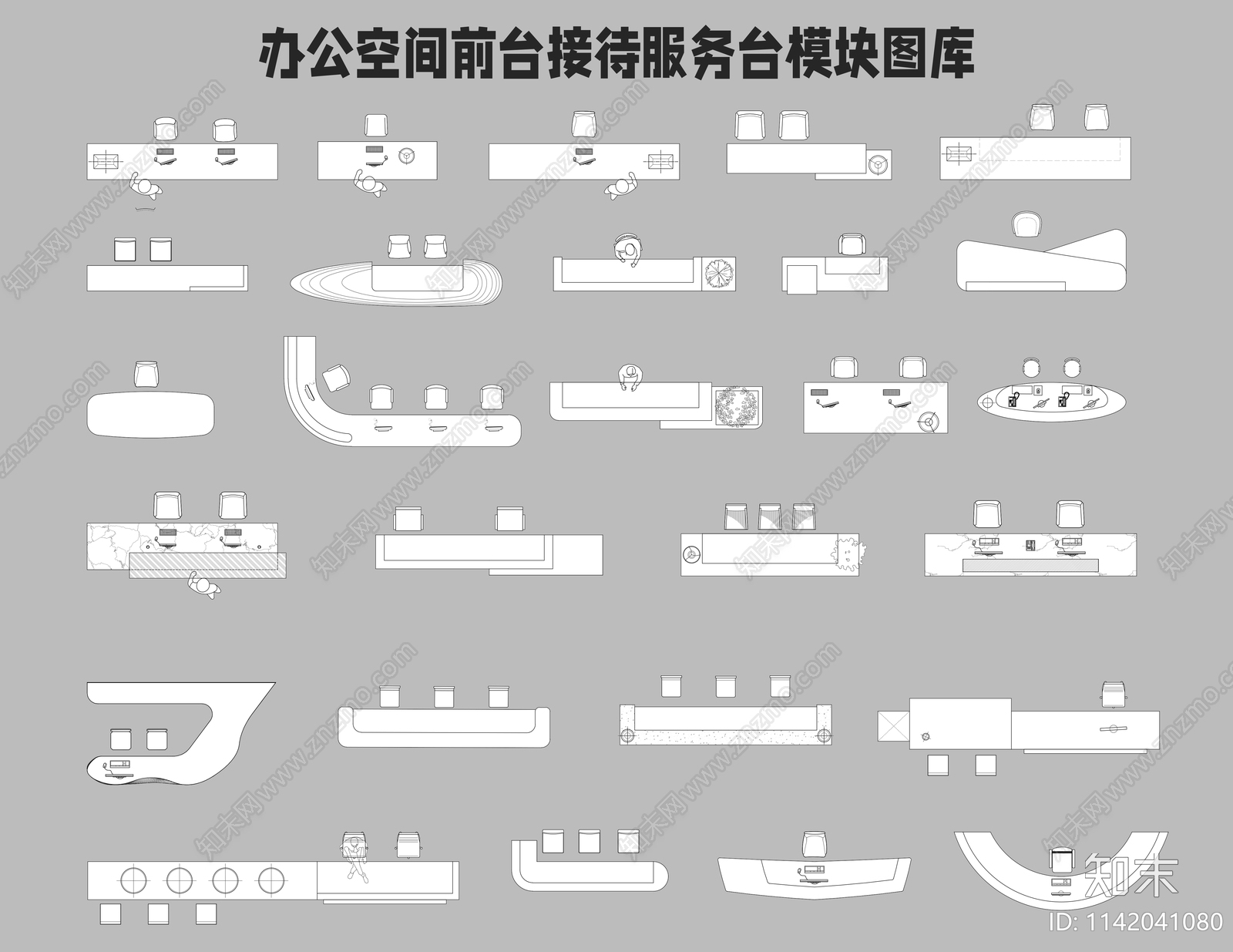 办公空间前台施工图下载【ID:1142041080】