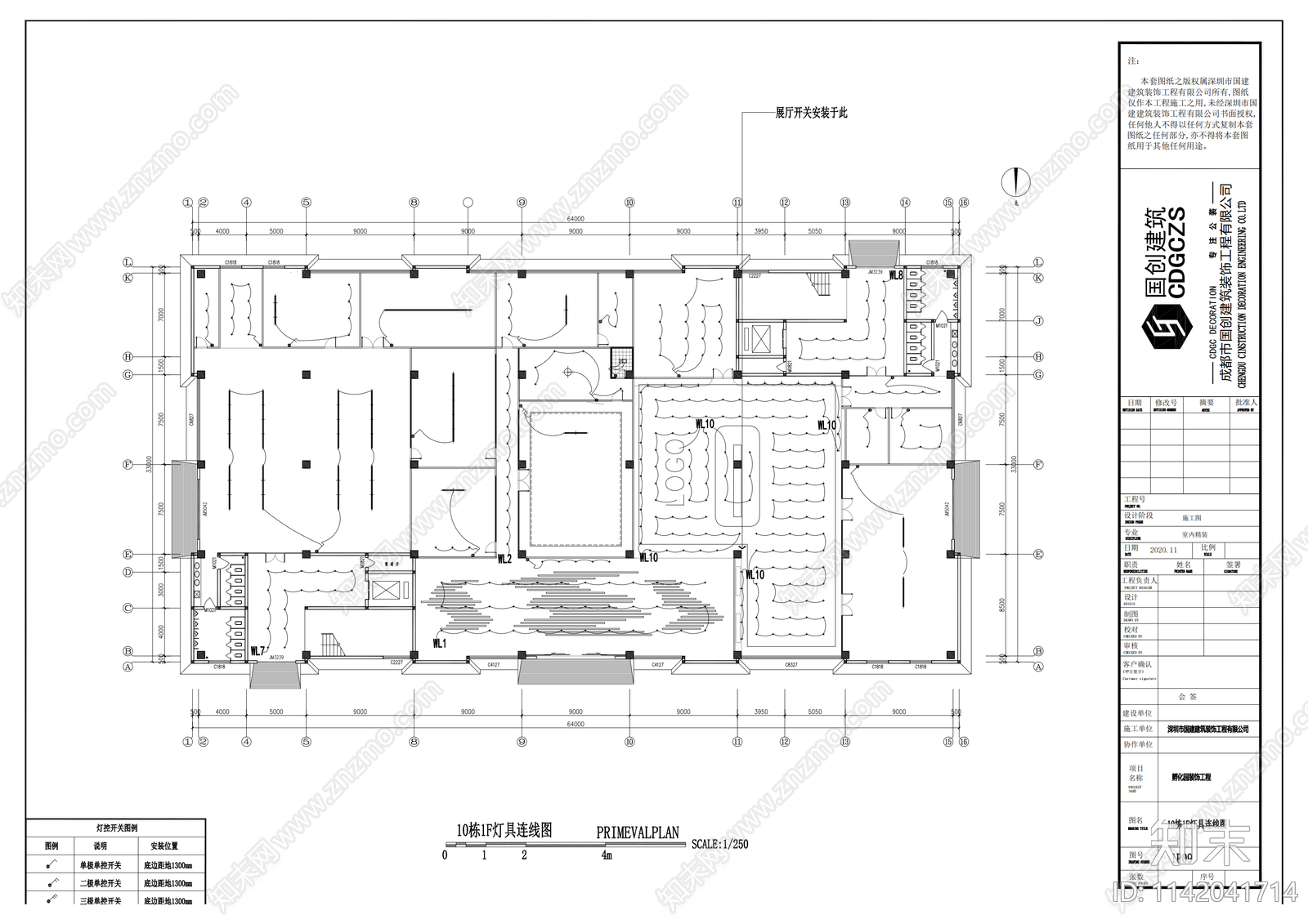 企业办公室cad施工图下载【ID:1142041714】