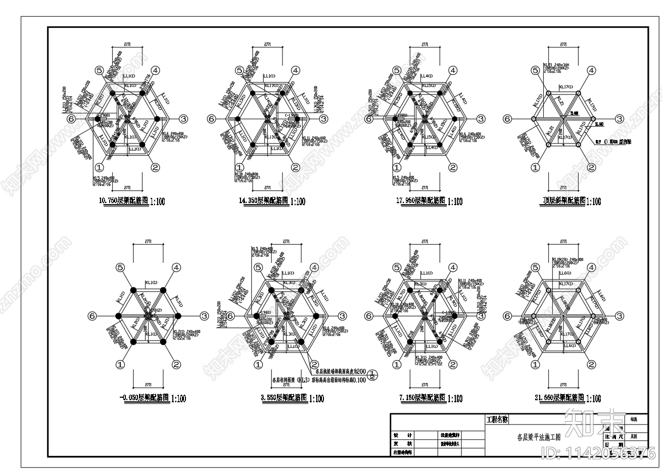 24米框架结构瞭望塔建筑cad施工图下载【ID:1142056376】