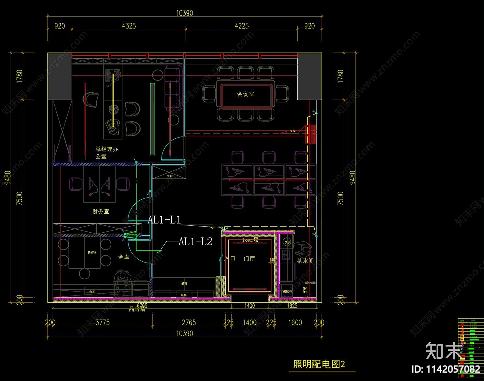 办公室机电cad施工图下载【ID:1142057082】