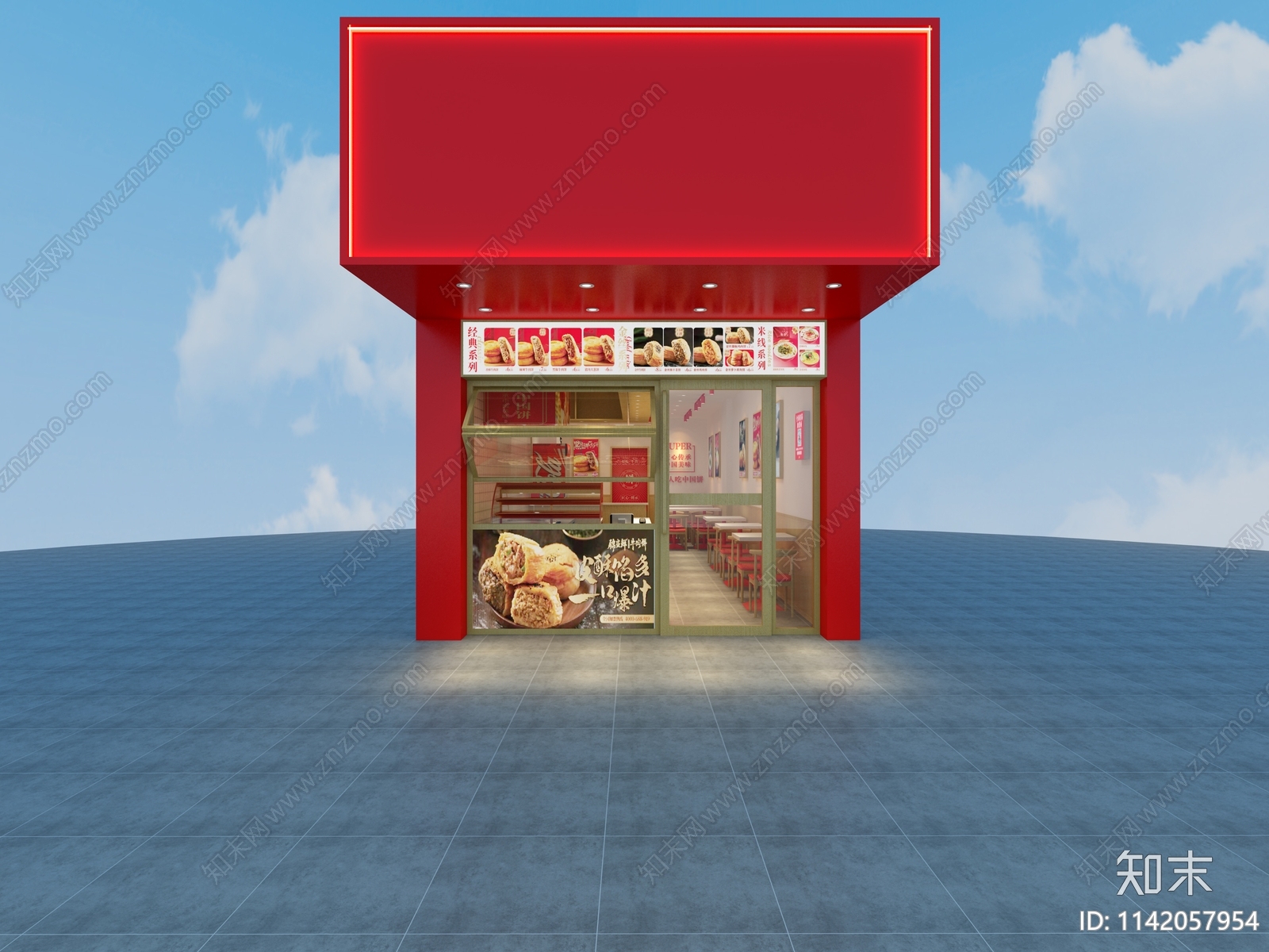 现代餐饮连锁小吃店3D模型下载【ID:1142057954】