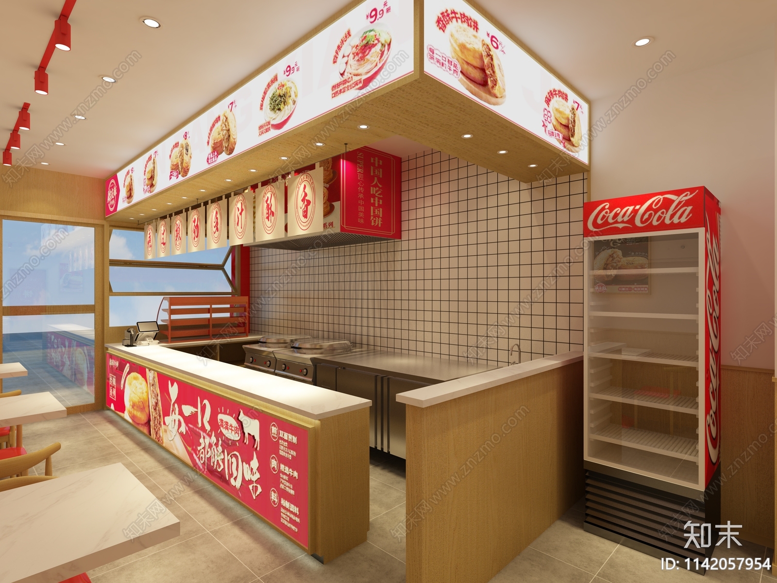 现代餐饮连锁小吃店3D模型下载【ID:1142057954】