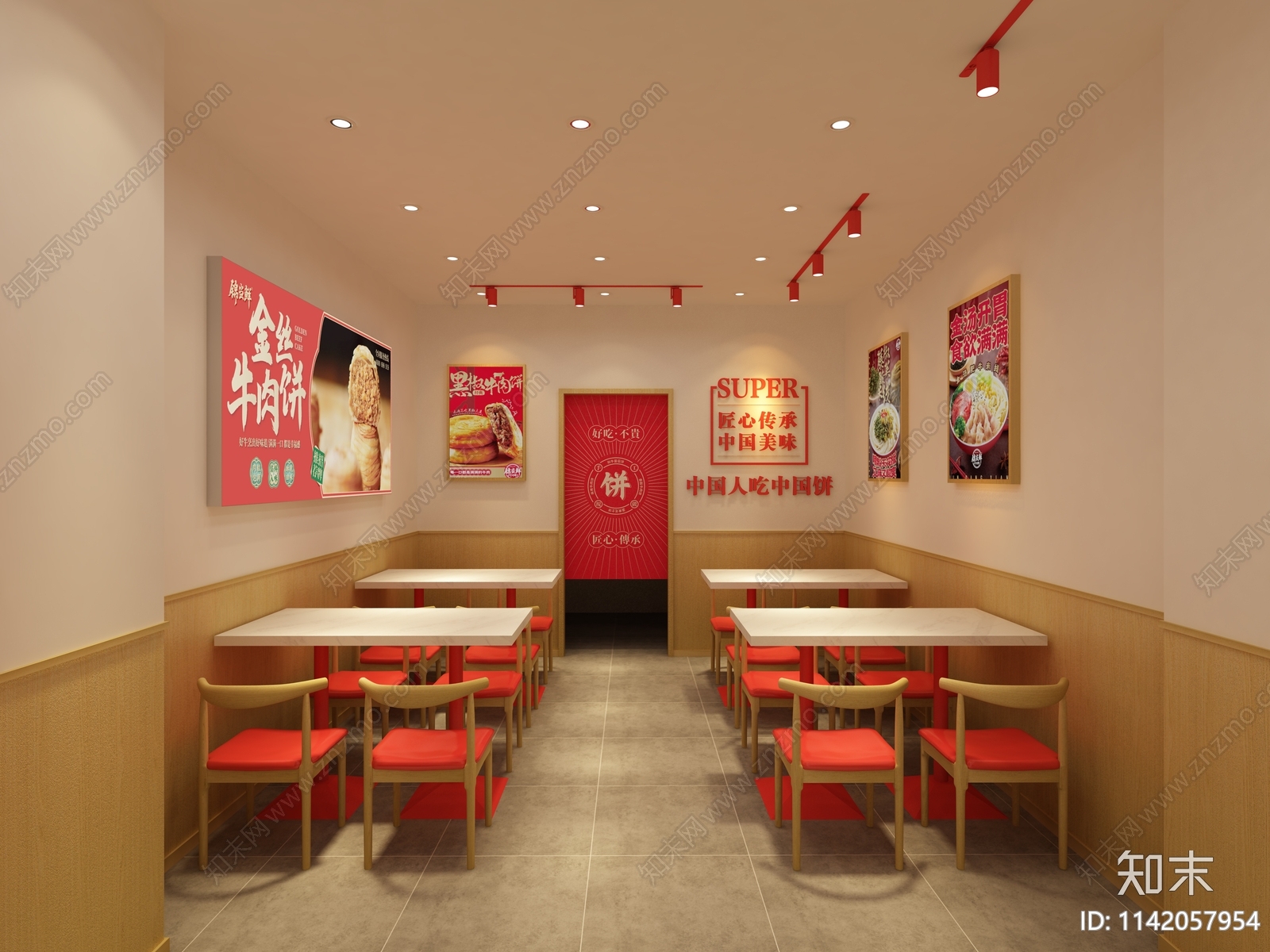 现代餐饮连锁小吃店3D模型下载【ID:1142057954】