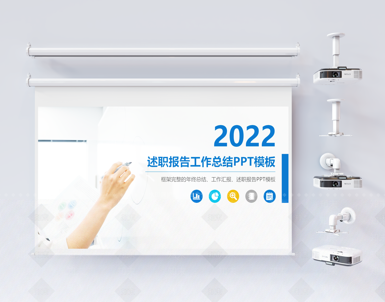 投影幕布SU模型下载【ID:1142058888】