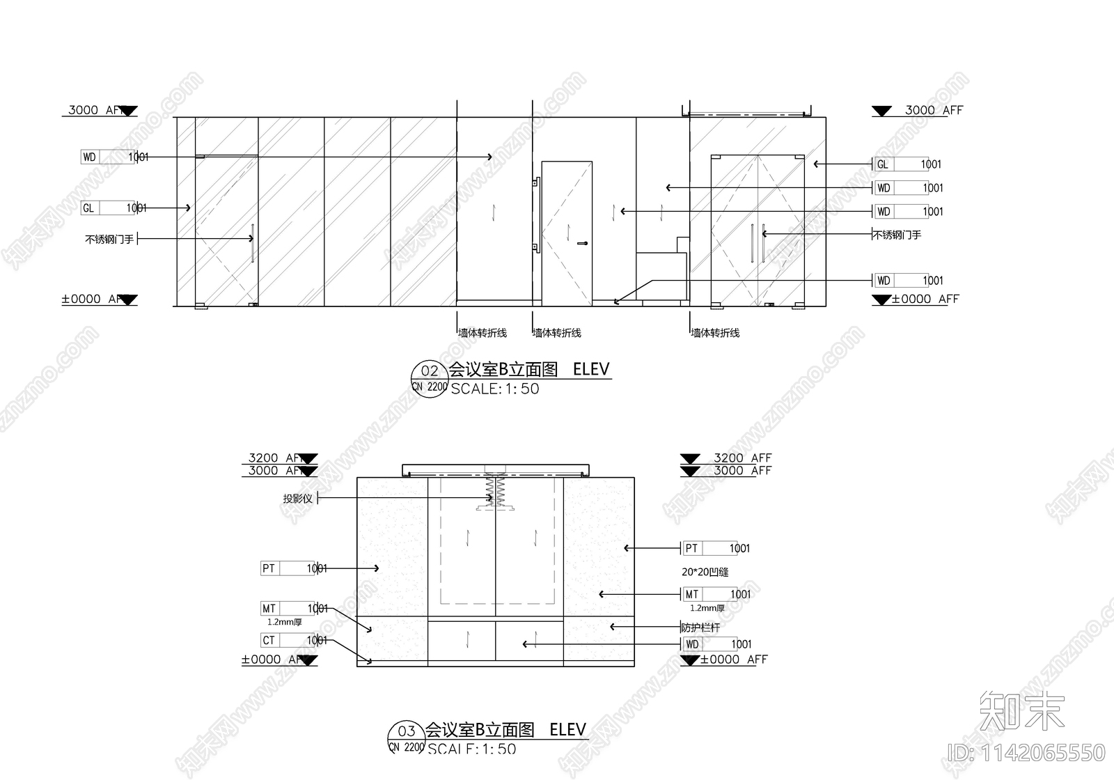 700㎡酒店后勤办公室cad施工图下载【ID:1142065550】