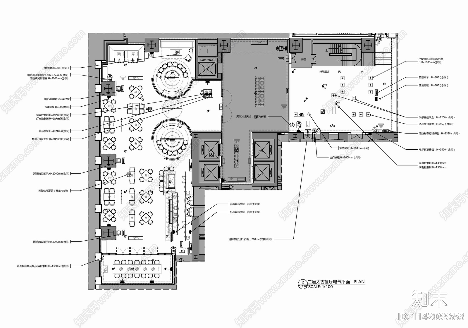 200㎡西餐厅室内施工图下载【ID:1142065653】