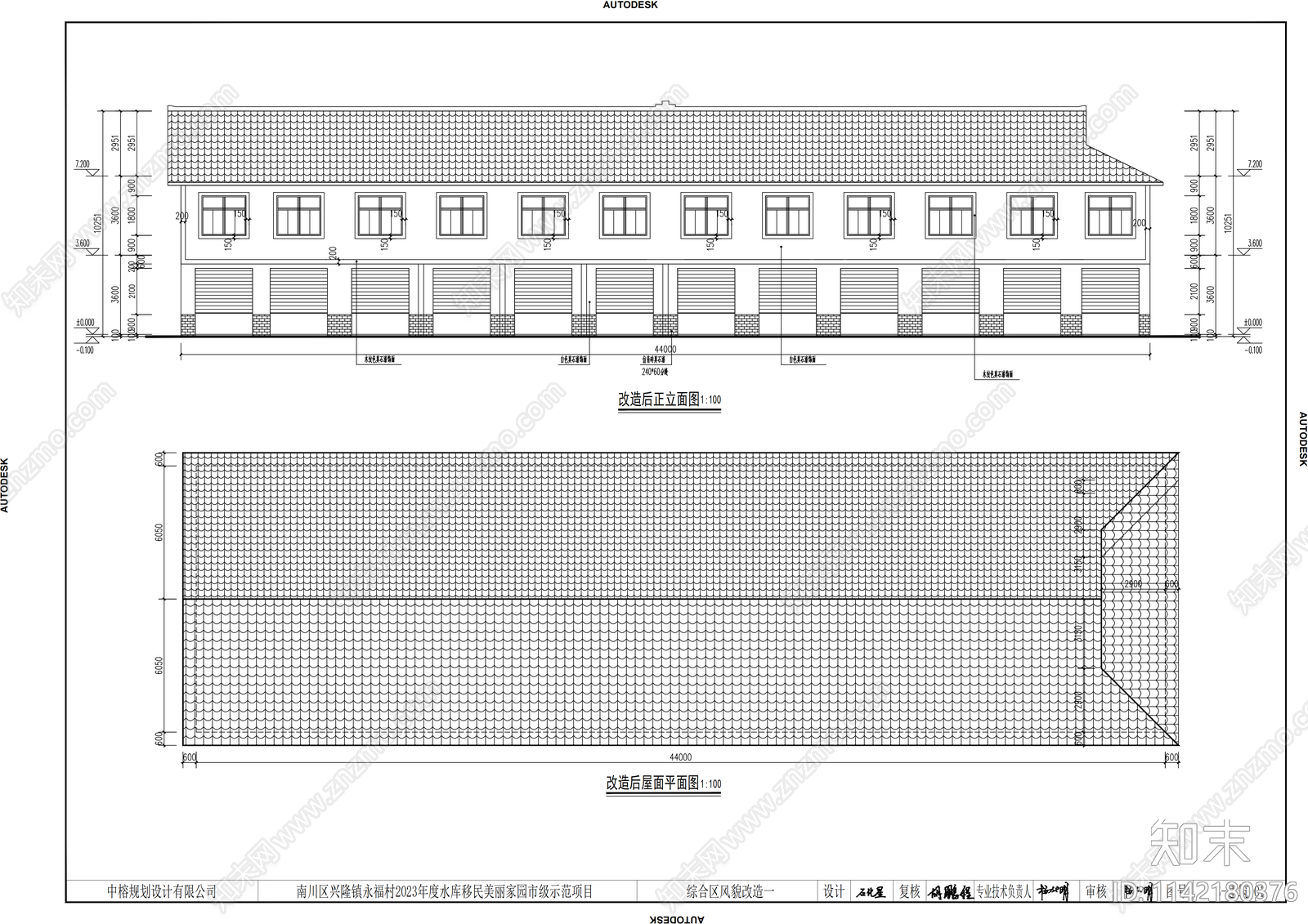 美丽乡村建筑改造cad施工图下载【ID:1142180376】