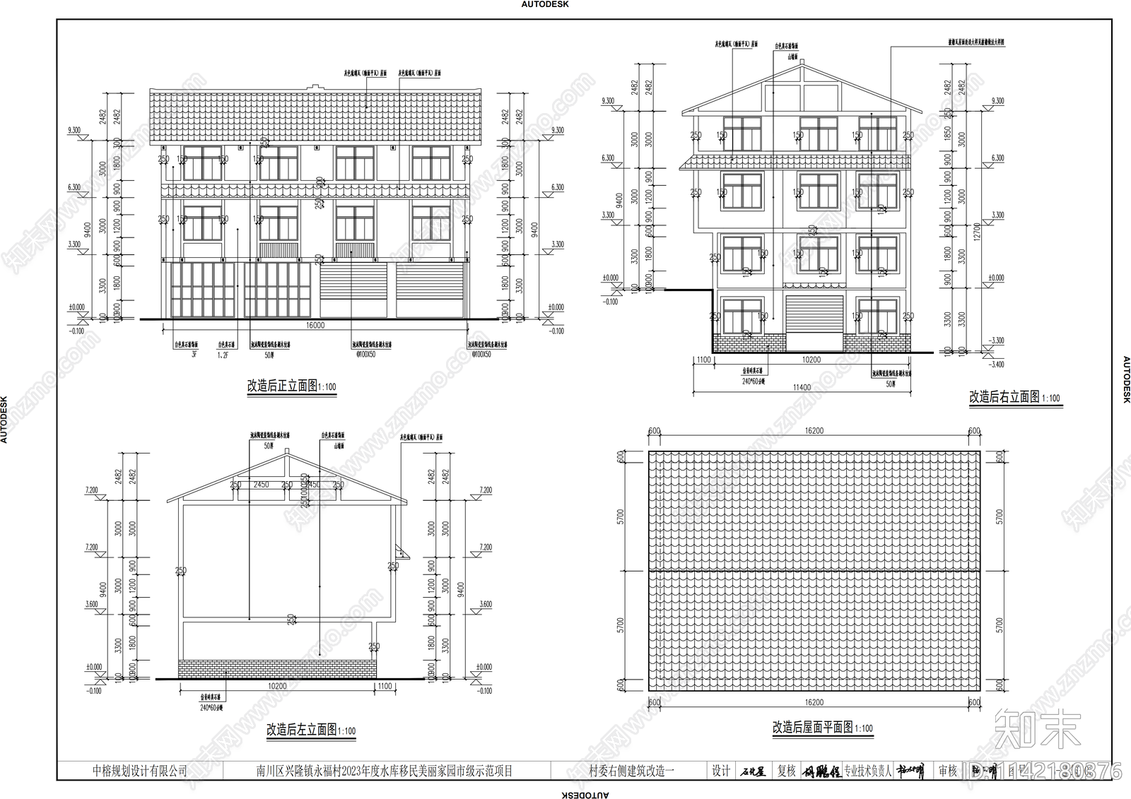 美丽乡村建筑改造cad施工图下载【ID:1142180376】