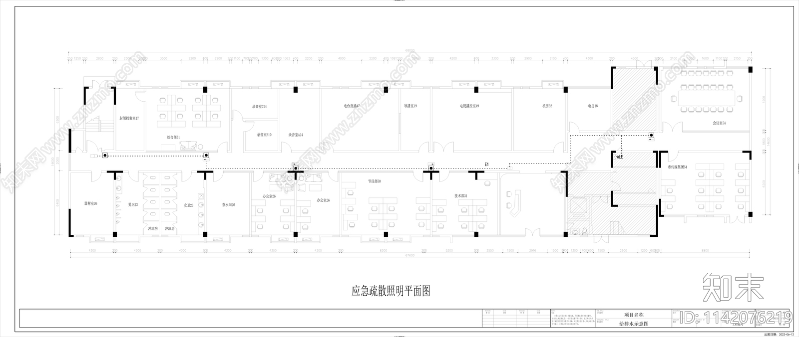 广电办公室水电系统cad施工图下载【ID:1142076219】