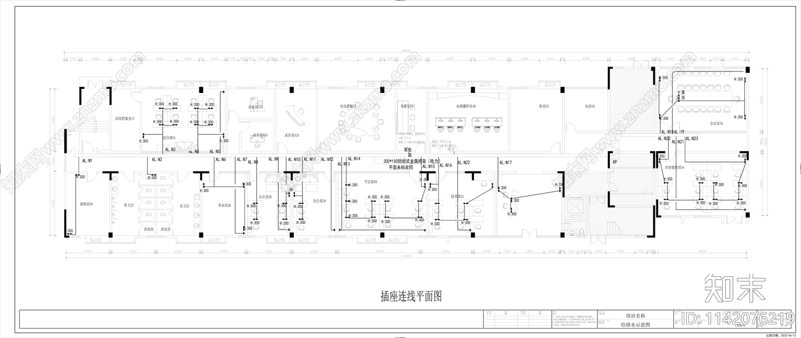 广电办公室水电系统cad施工图下载【ID:1142076219】