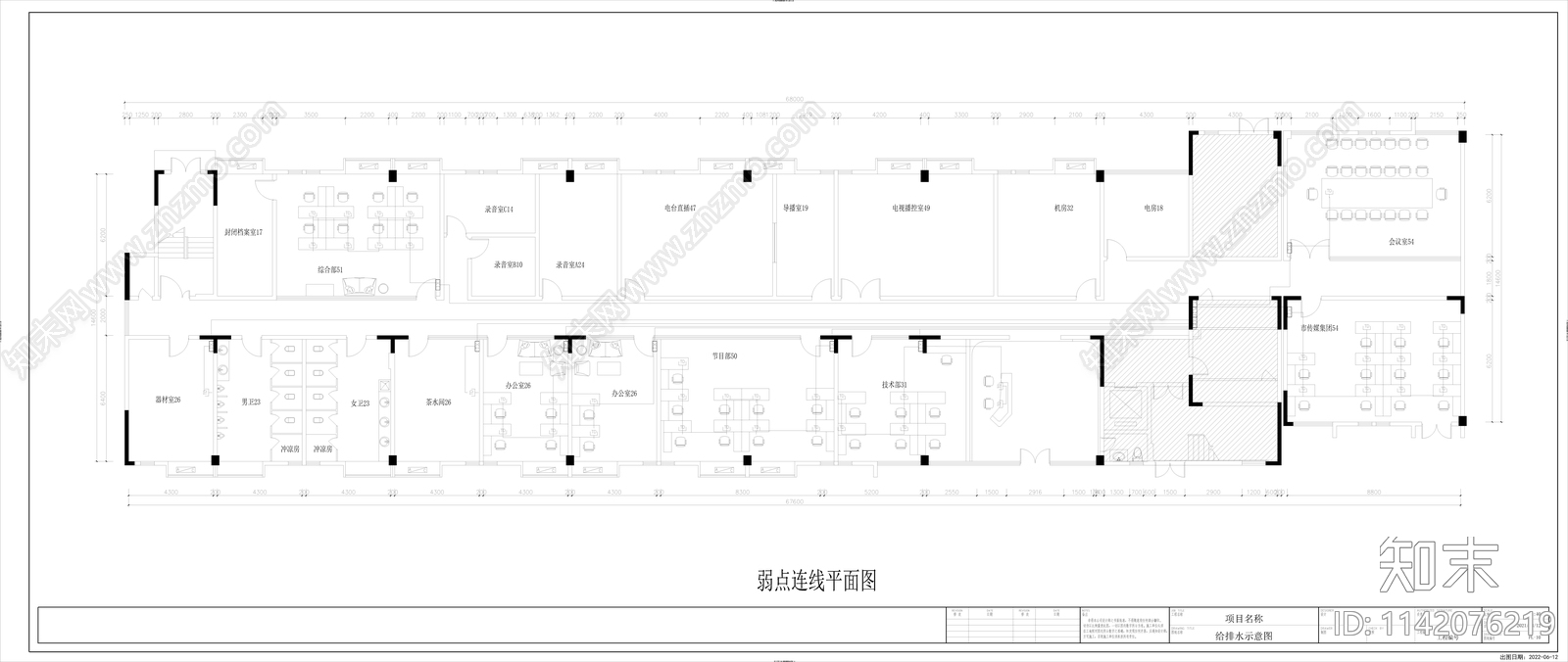 广电办公室水电系统cad施工图下载【ID:1142076219】