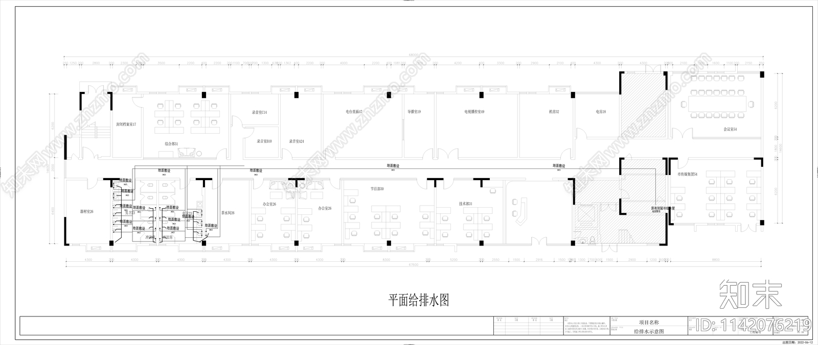 广电办公室水电系统cad施工图下载【ID:1142076219】