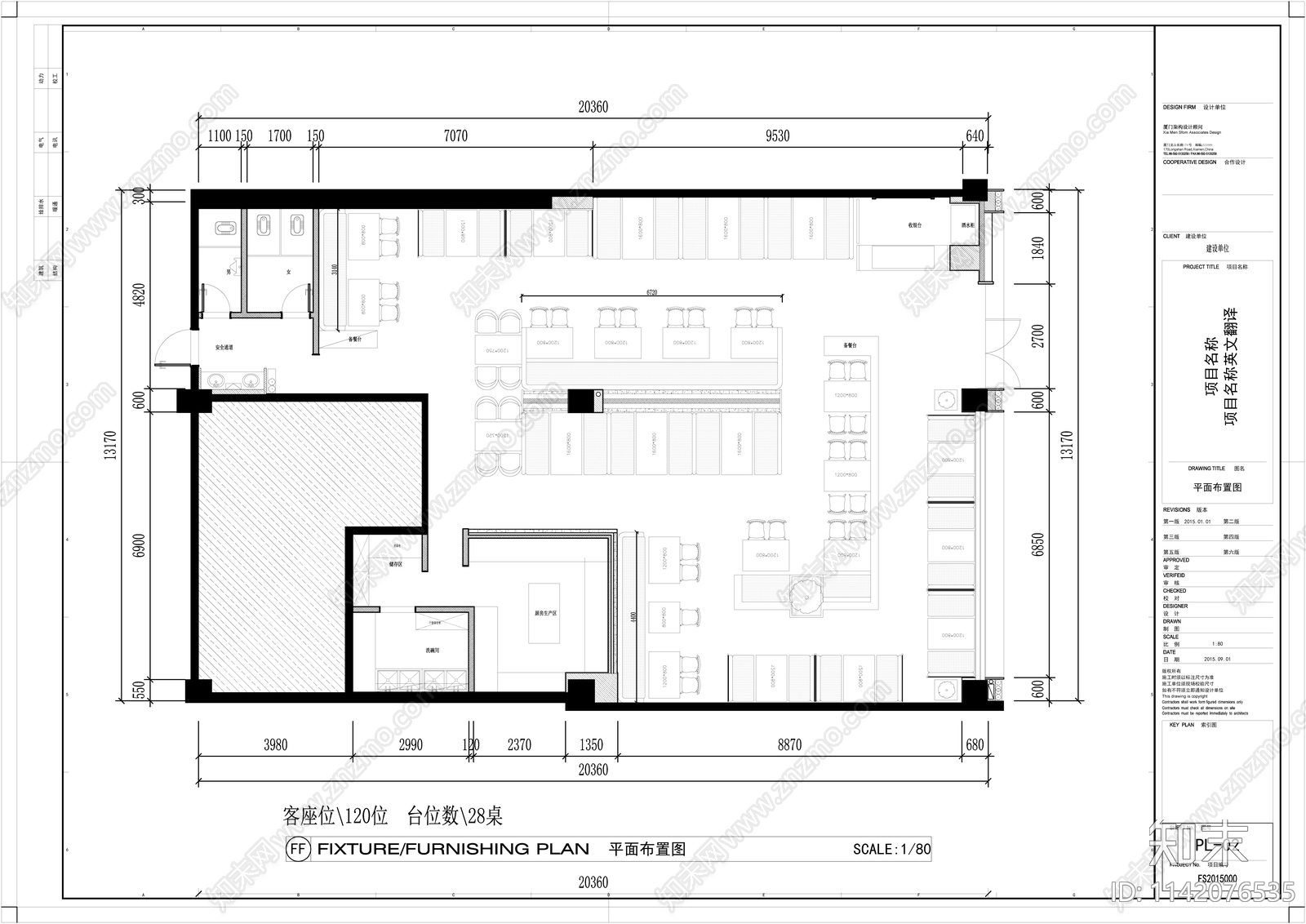 烧烤店平面施工图下载【ID:1142076535】