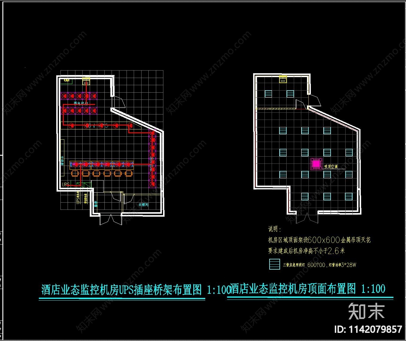 酒店业态监控机房cad施工图下载【ID:1142079857】