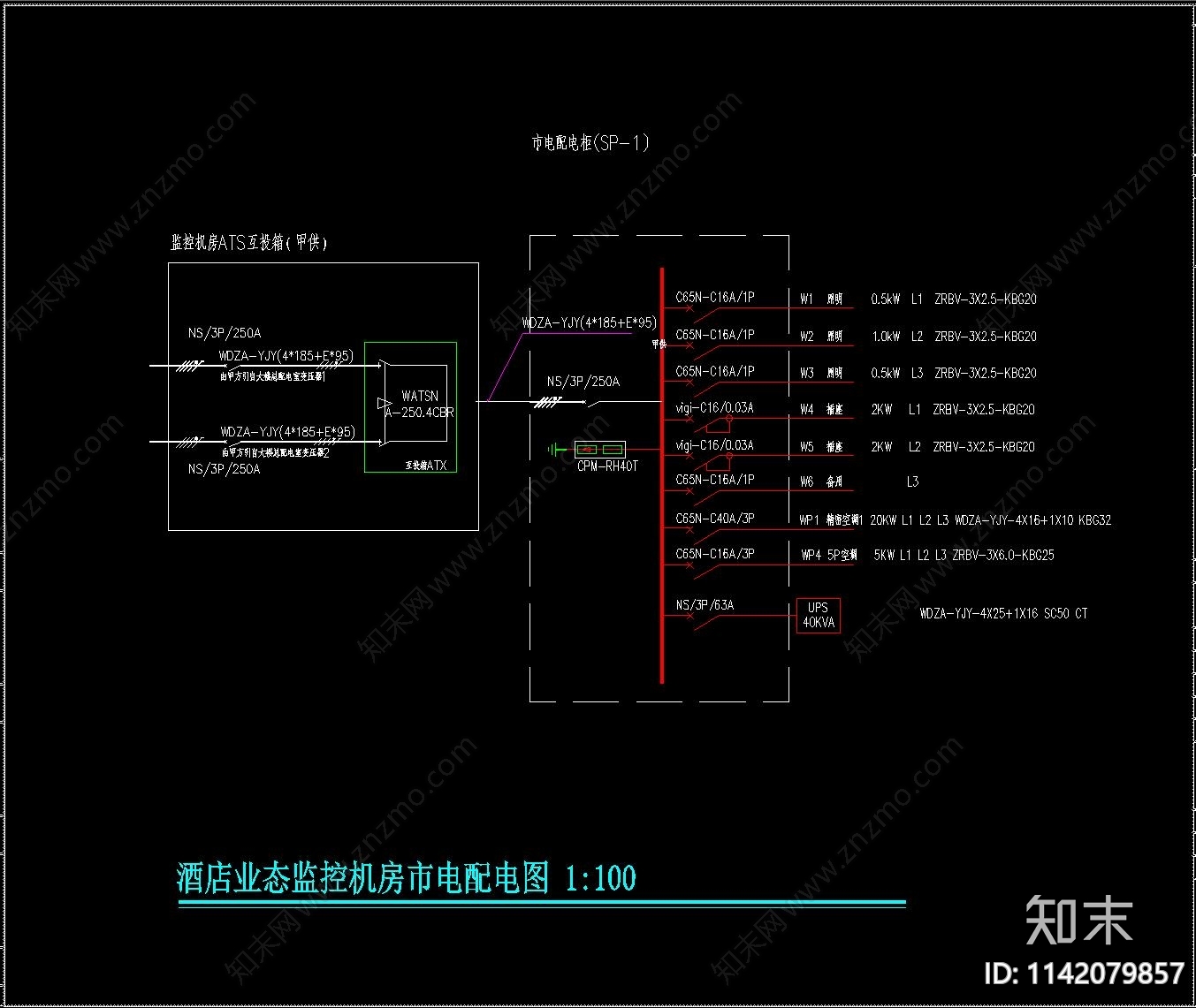 酒店业态监控机房cad施工图下载【ID:1142079857】