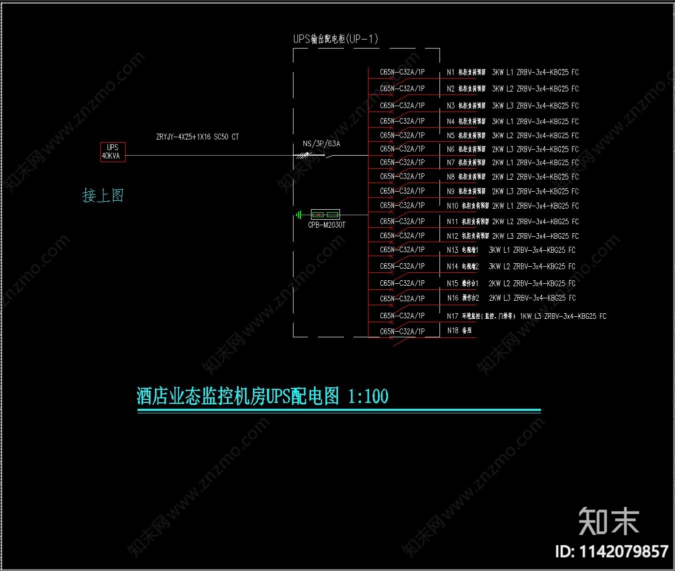 酒店业态监控机房cad施工图下载【ID:1142079857】