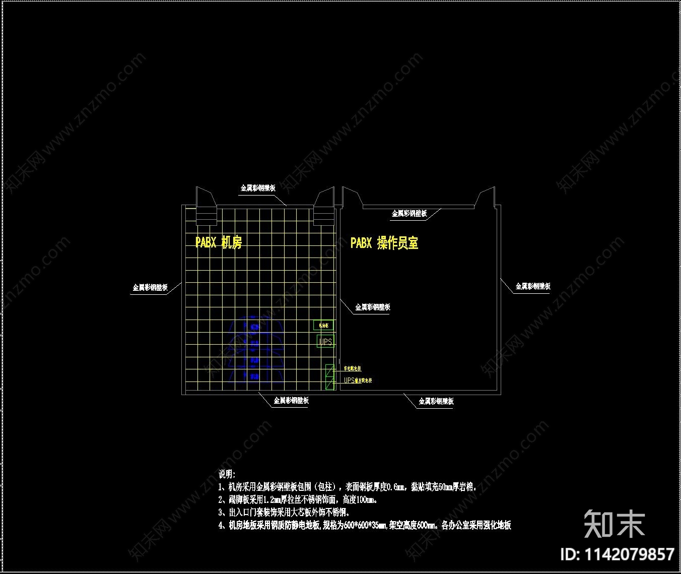 酒店业态监控机房cad施工图下载【ID:1142079857】