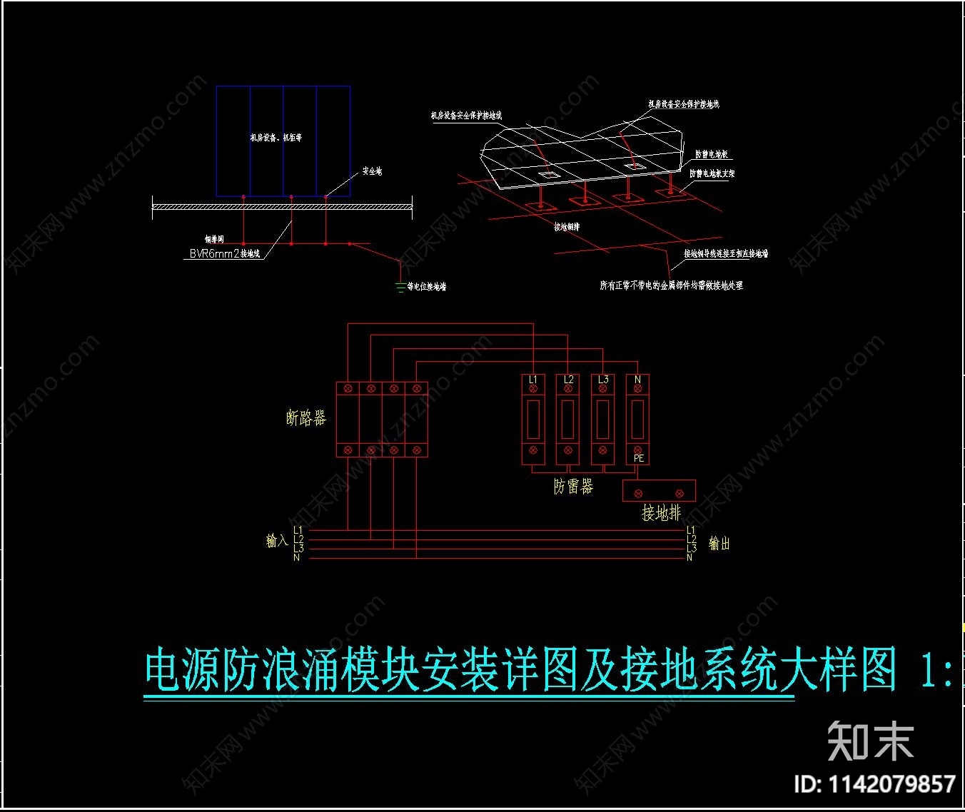 酒店业态监控机房cad施工图下载【ID:1142079857】