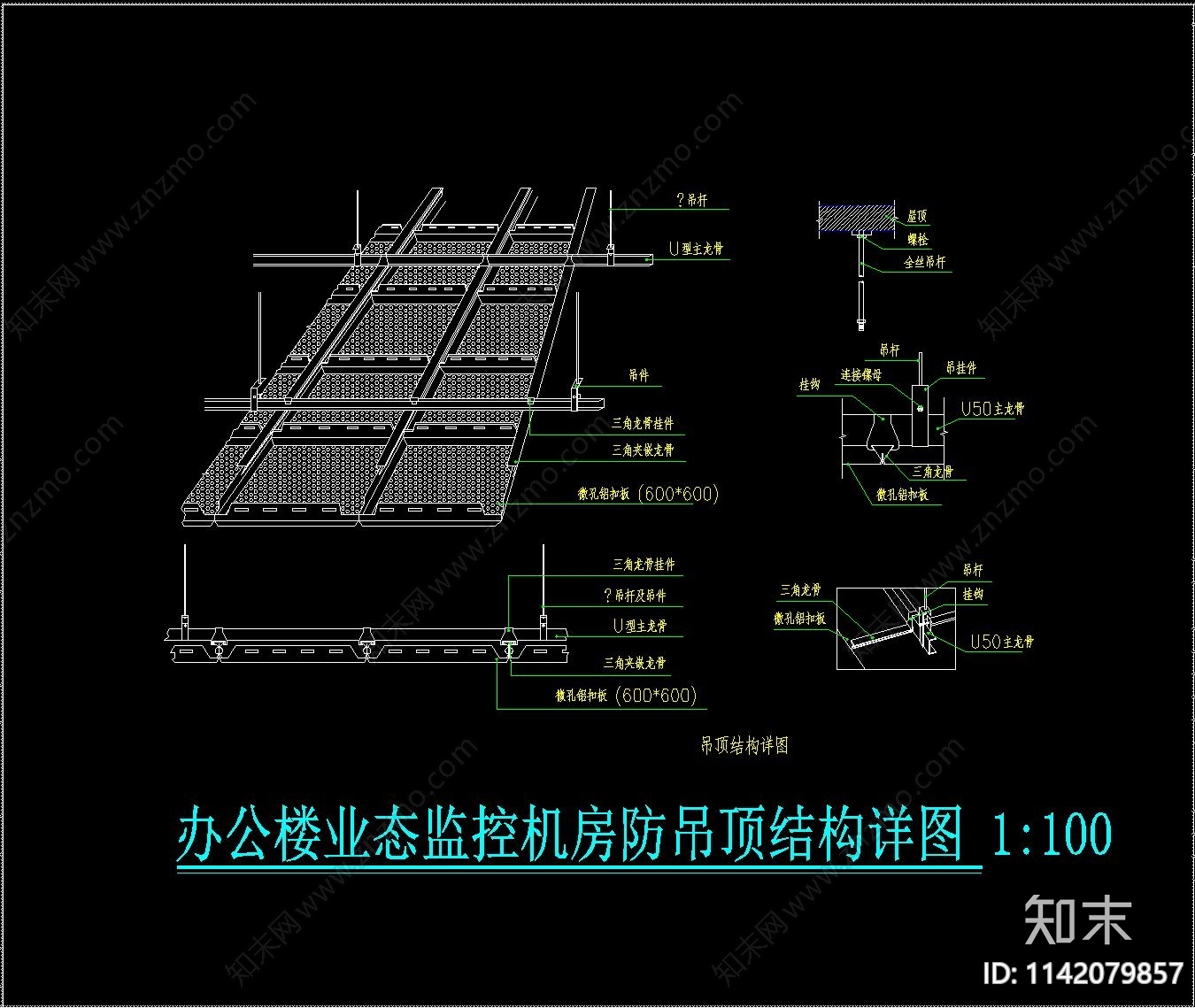 酒店业态监控机房cad施工图下载【ID:1142079857】