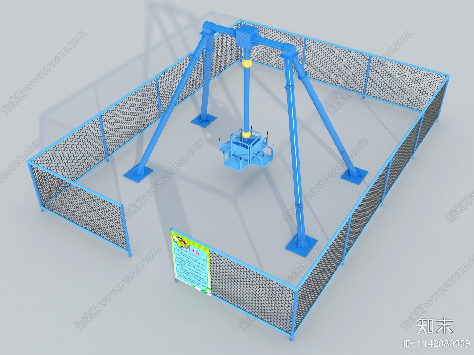 游乐设备无动力小摆锤SU模型下载【ID:1142080559】