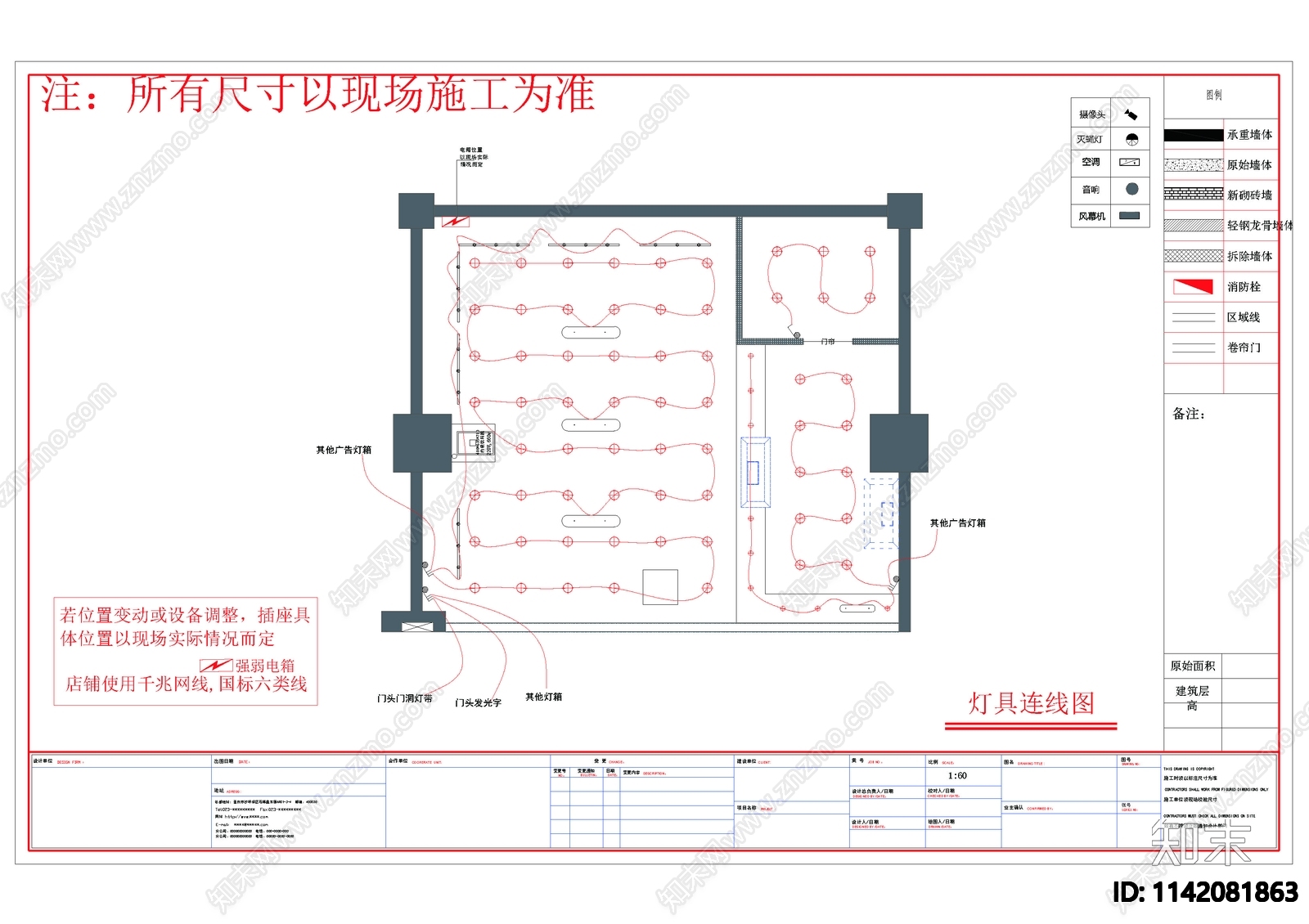 餐饮空间小吃店全套cad施工图下载【ID:1142081863】