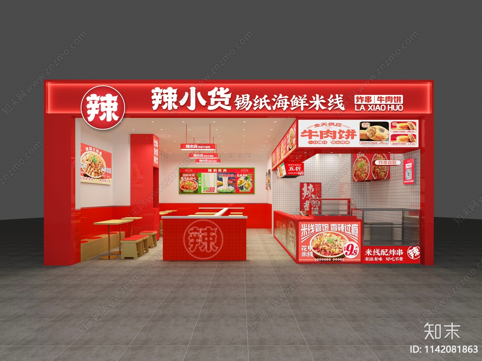 餐饮空间小吃店全套cad施工图下载【ID:1142081863】