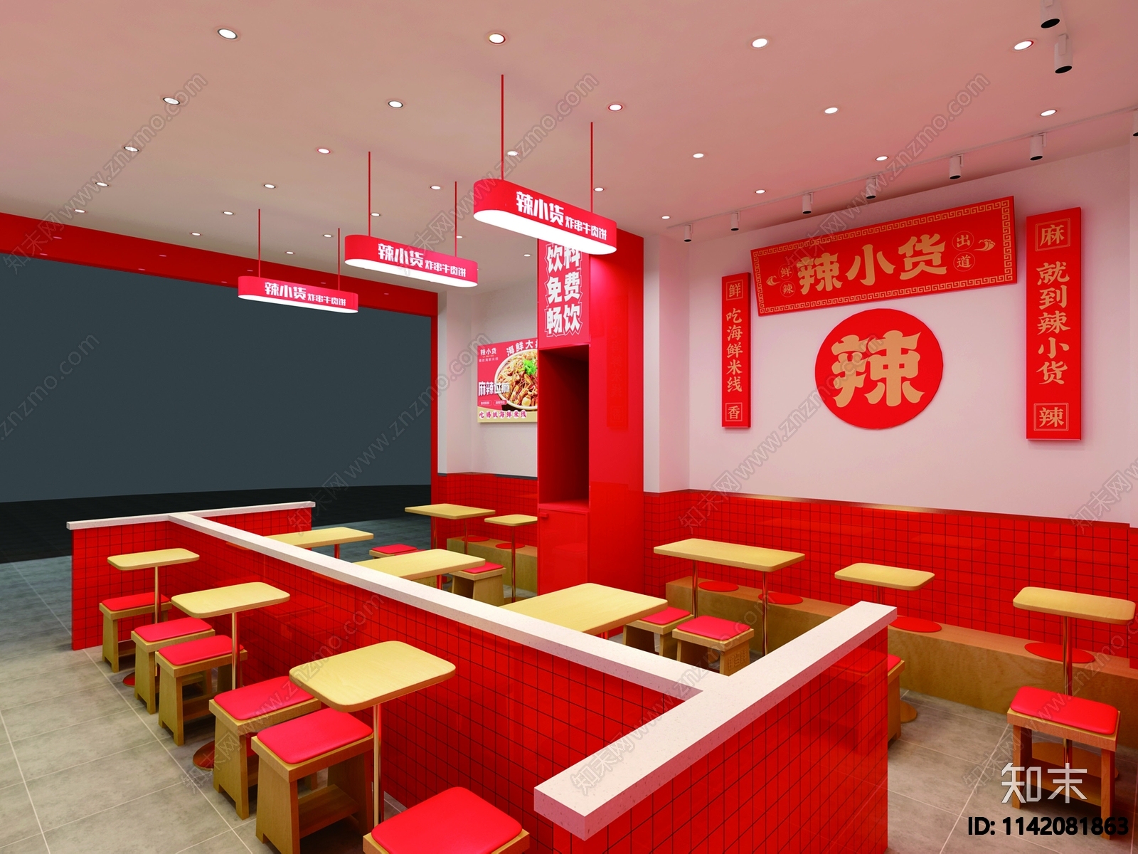 餐饮空间小吃店全套cad施工图下载【ID:1142081863】
