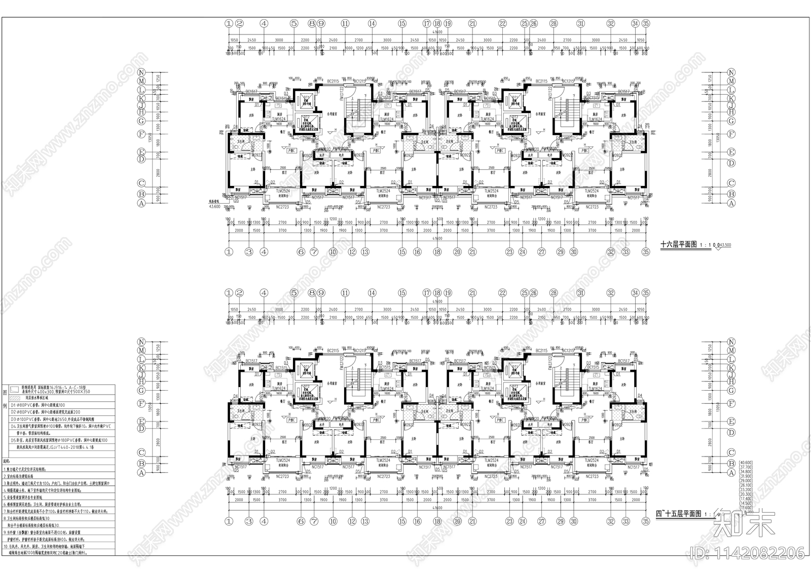 现代高层住宅区建筑cad施工图下载【ID:1142082206】