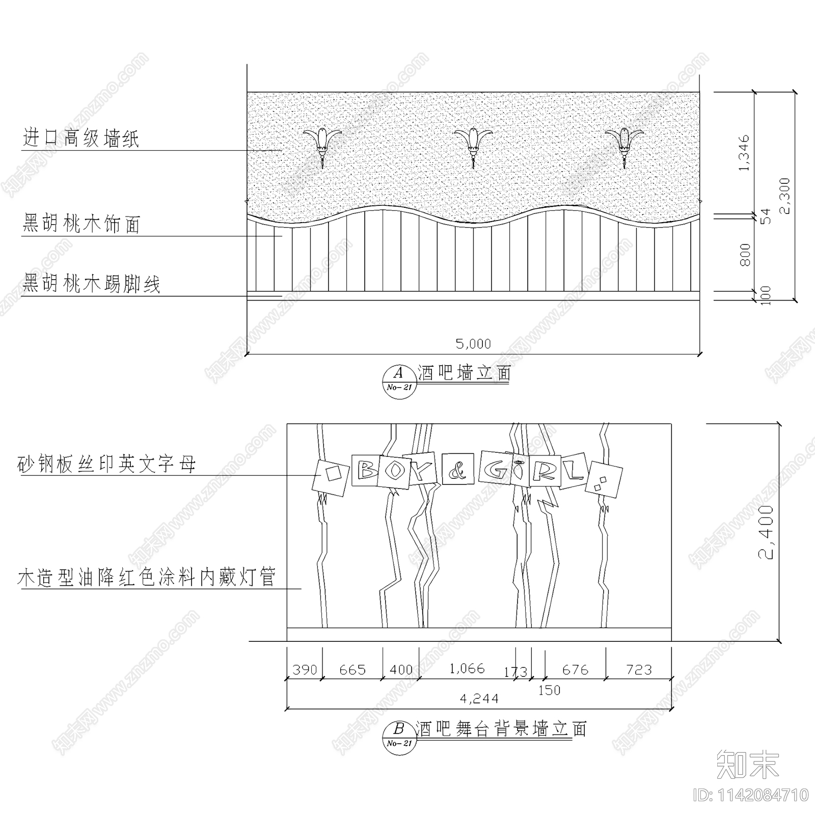 小型酒吧室内装饰cad施工图下载【ID:1142084710】