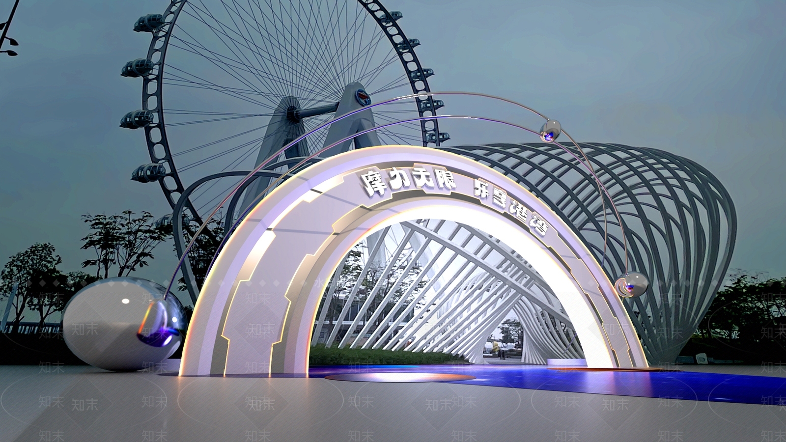 现代游乐园门头美陈3D模型下载【ID:1142084867】