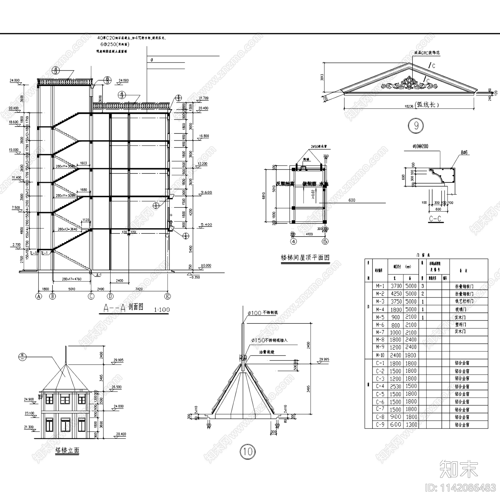 欧式五层框架结构商业住宅综合楼建筑cad施工图下载【ID:1142086483】