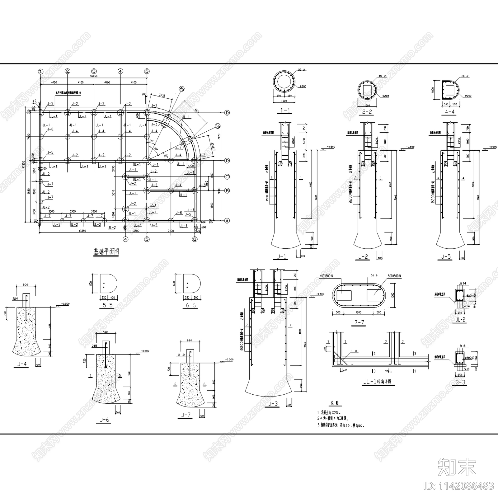 欧式五层框架结构商业住宅综合楼建筑cad施工图下载【ID:1142086483】