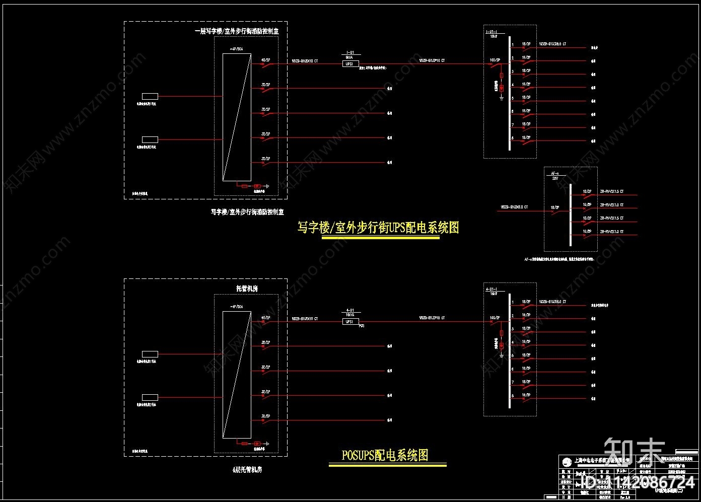 万达广场智能化系统cad施工图下载【ID:1142086724】