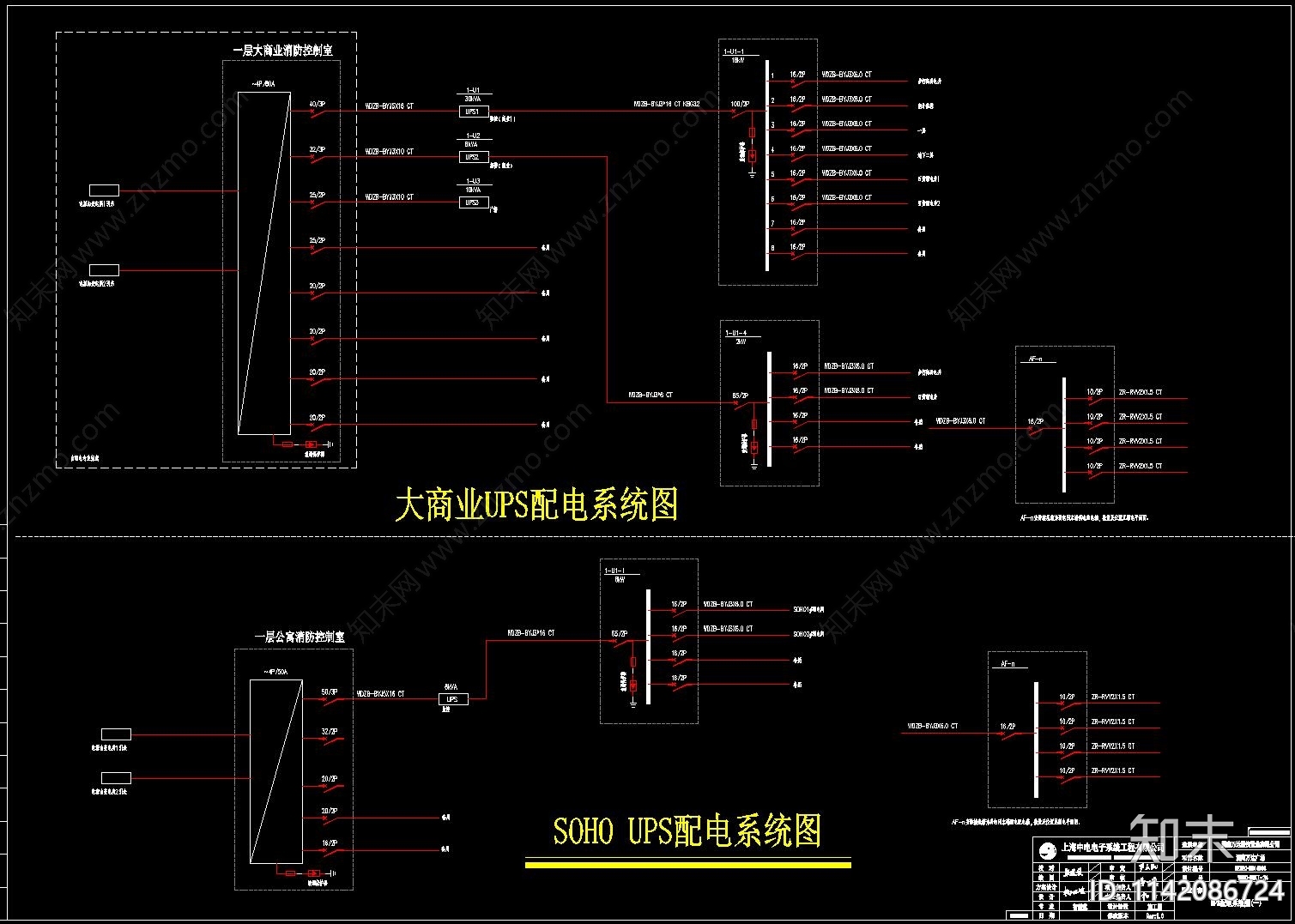 万达广场智能化系统cad施工图下载【ID:1142086724】