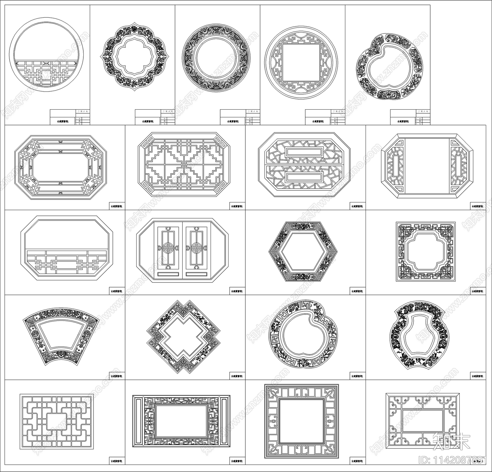 中式古建方窗圆窗八角窗cad施工图下载【ID:1142087891】