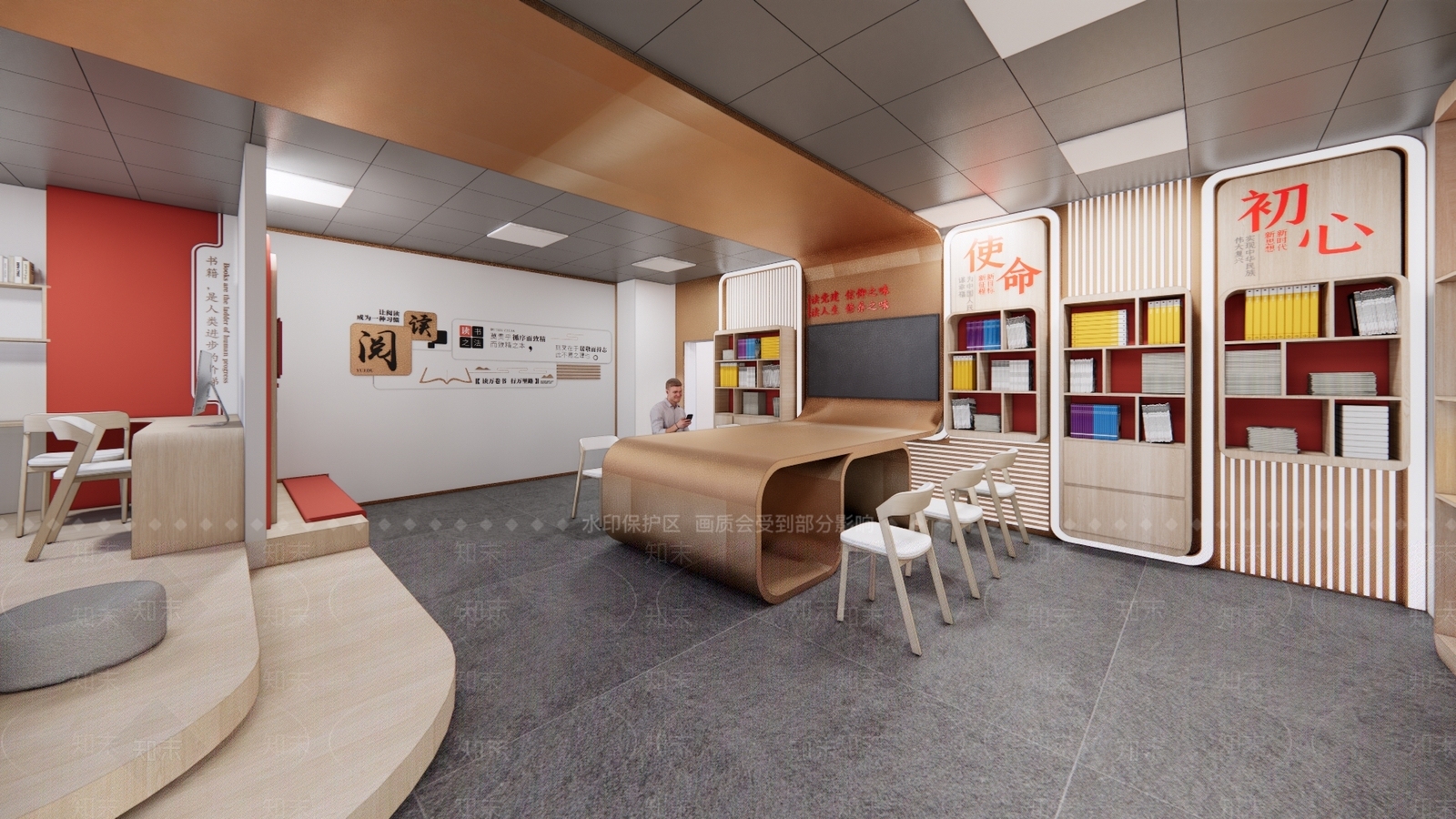 现代党建书屋SU模型下载【ID:1142088173】
