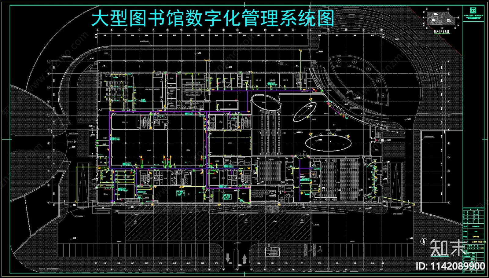 图书馆数字化管理系统cad施工图下载【ID:1142089900】