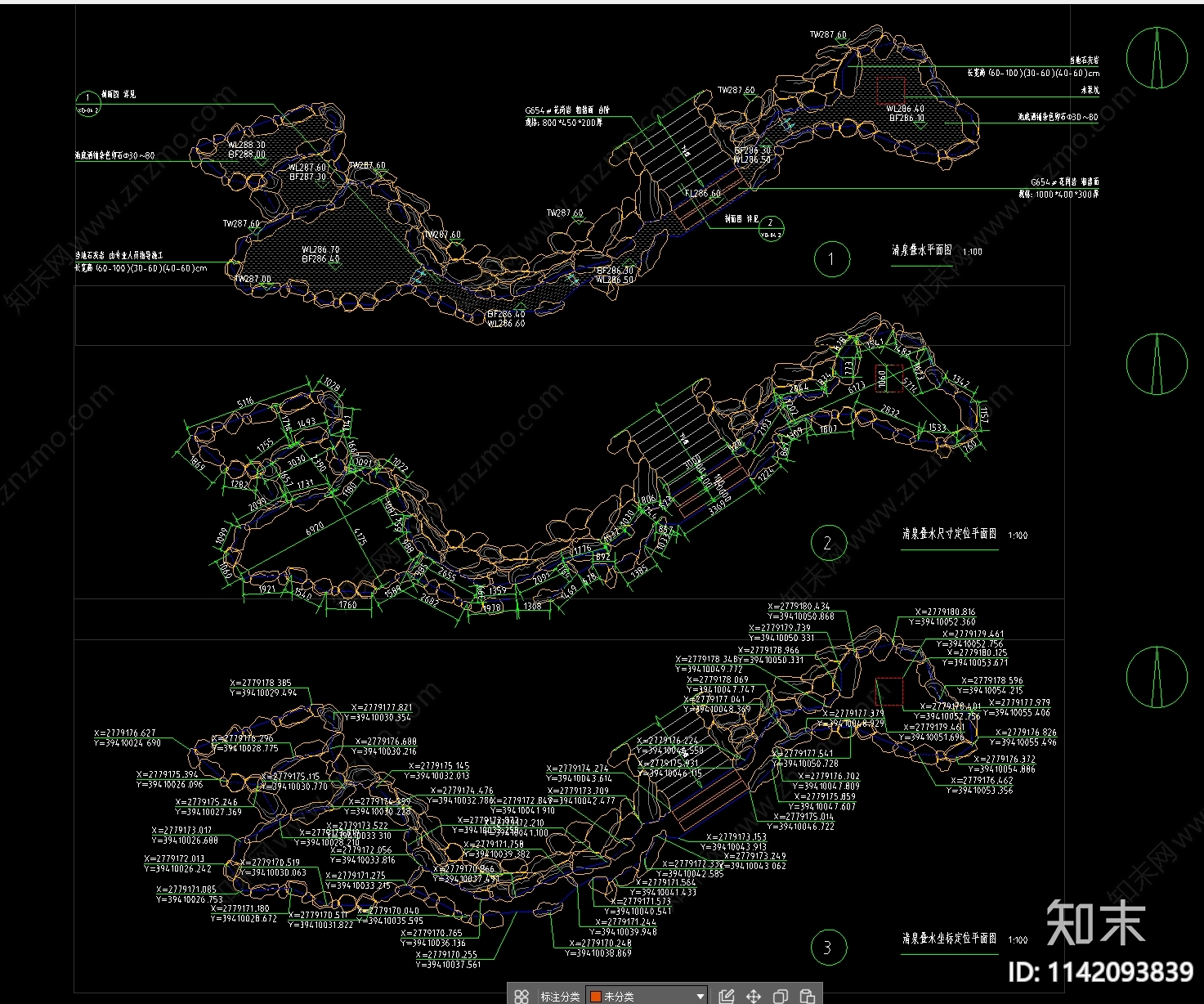 自然跌水施工图下载【ID:1142093839】
