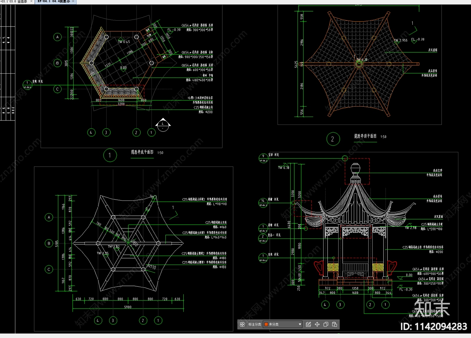 古建六角亭子cad施工图下载【ID:1142094283】