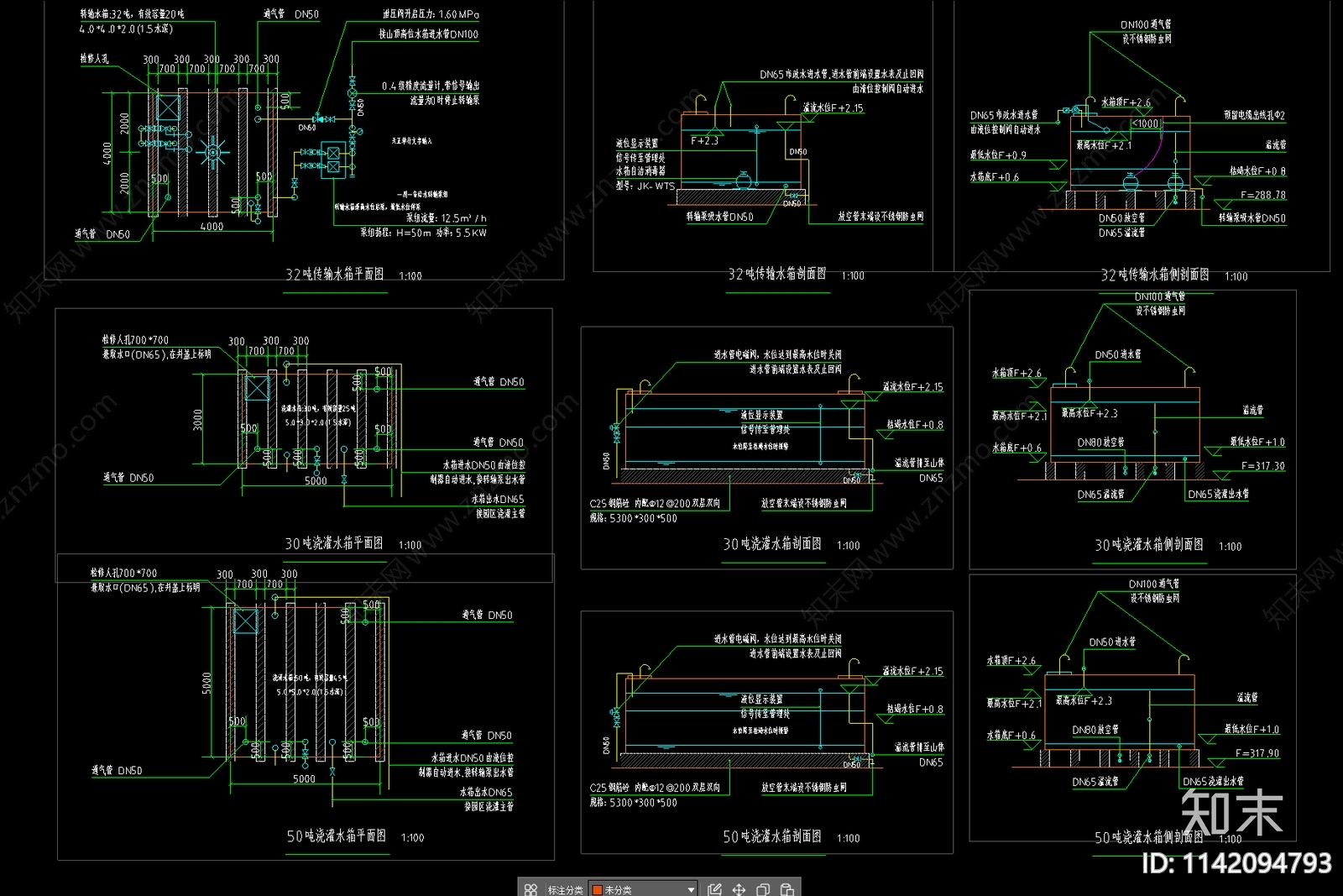 水箱工艺施工图下载【ID:1142094793】