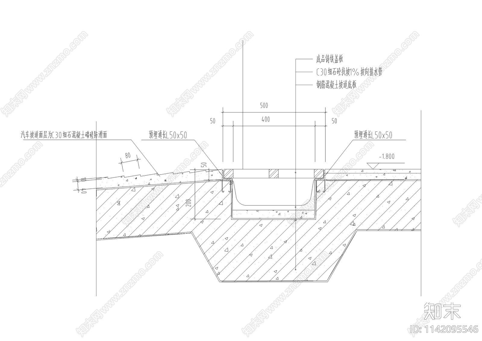地库车道节点大样施工图下载【ID:1142095546】