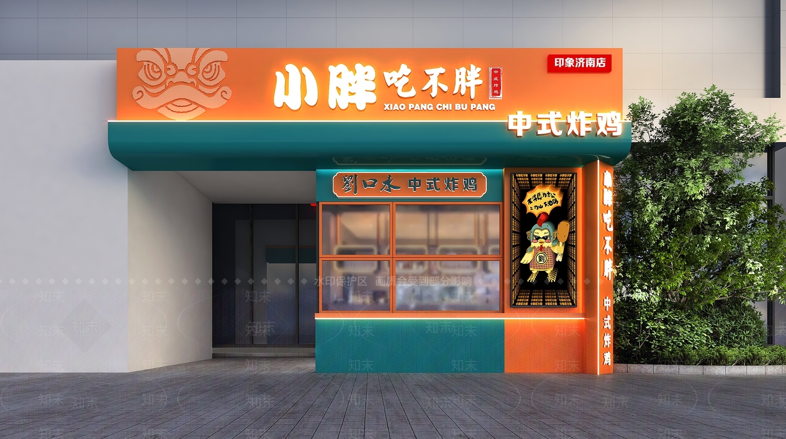 现代炸鸡店门头3D模型下载【ID:1143260637】