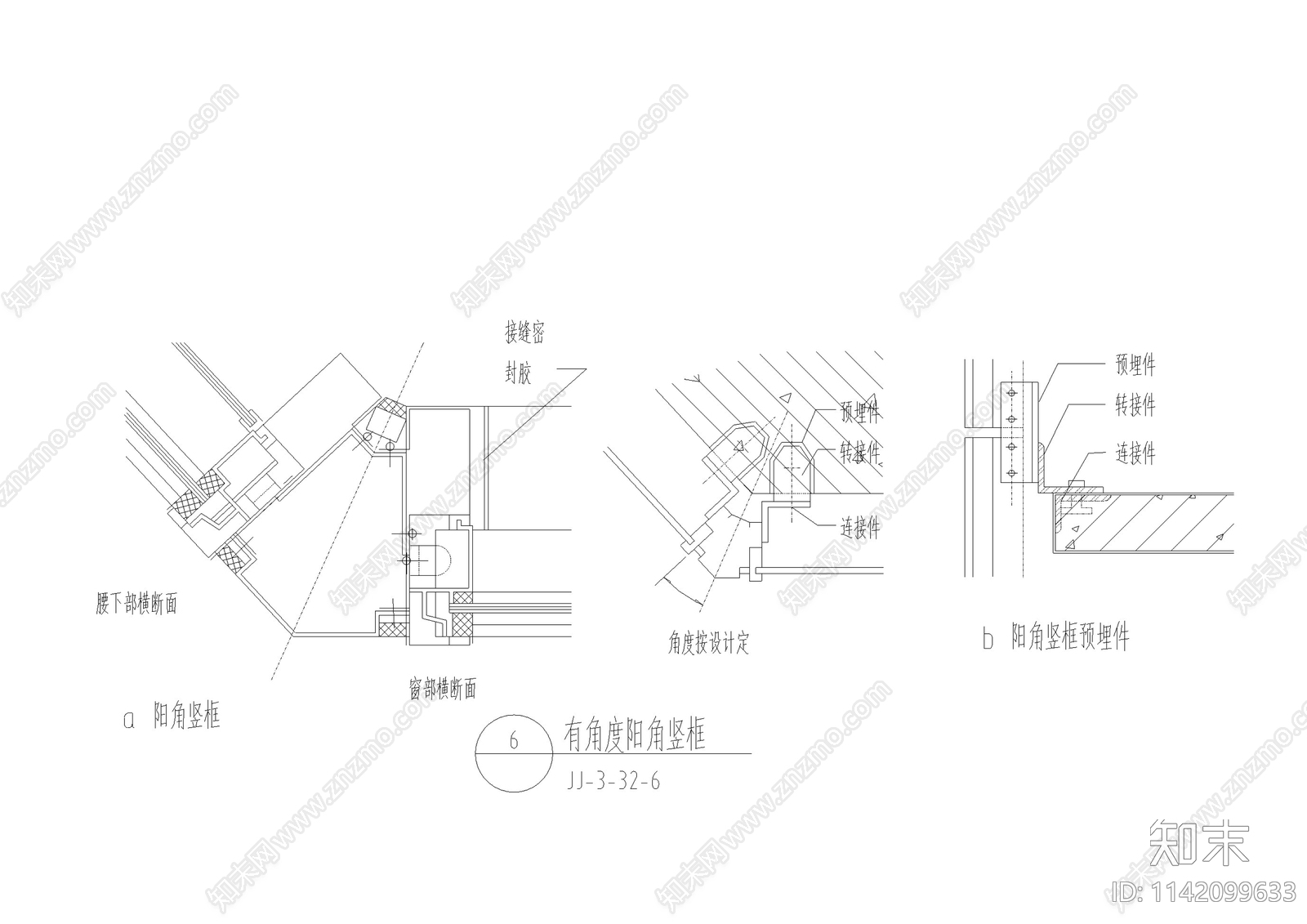 幕墙结构cad施工图下载【ID:1142099633】