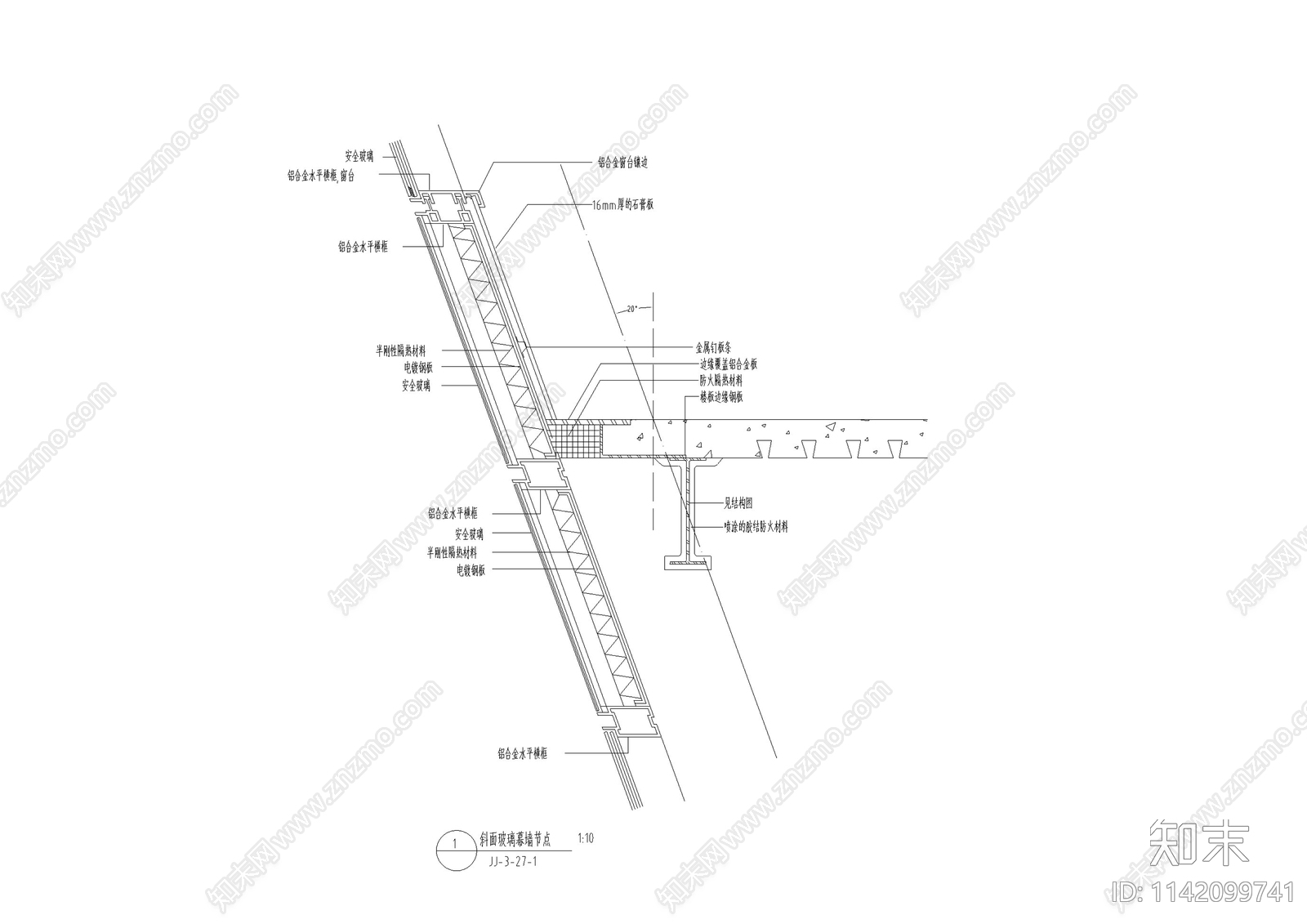 幕墙结构cad施工图下载【ID:1142099741】