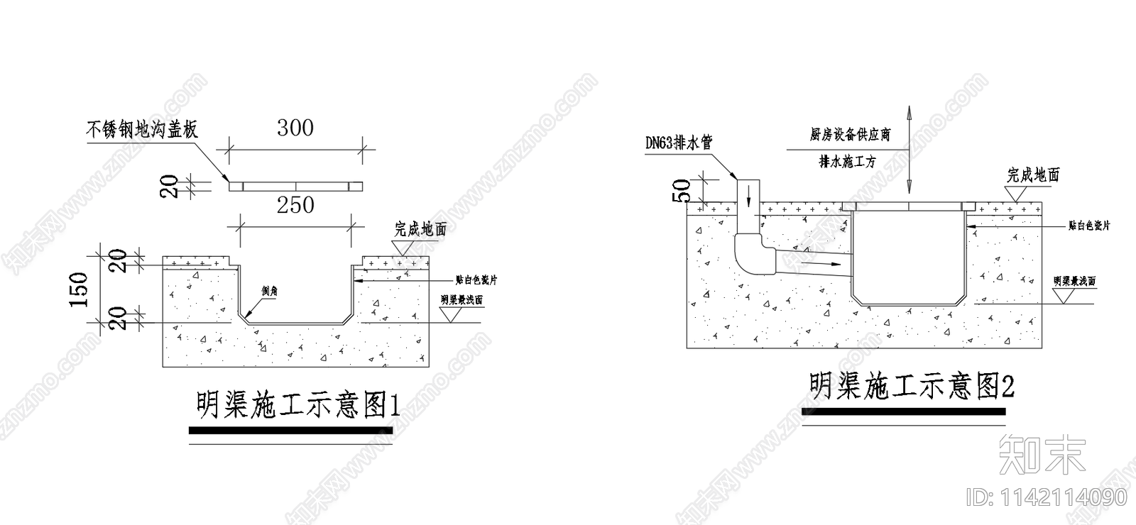 厨房排水沟地沟盖板cad施工图下载【ID:1142114090】
